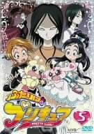 Amazon Co Jp ふたりはプリキュア 5 Dvd Dvd ブルーレイ 本名陽子 ゆかな 関智一 矢島晶子 高橋広樹 野沢雅子