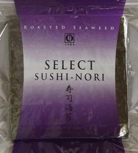Nagai sushi nori roasted seaweed select, 50 count