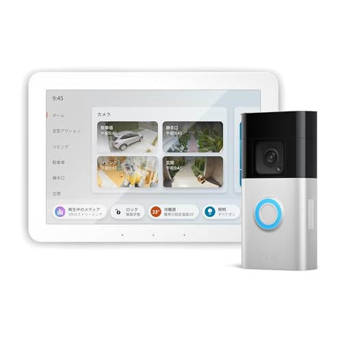 【セット買い】Echo Hub (エコーハブ) + Ring Battery Doorbell Plus (リング ドアベルプラス バッテリーモデル)