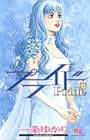 プライド 第6巻