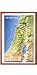 Raised Relief 3D Topographic Map of the Holy Land