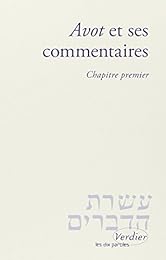 " Avot" et ses commentaires
