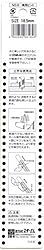 Star M 6-185 Dual Bit 18.5mm