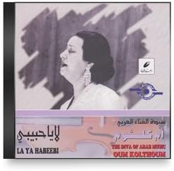 Oum Kalthoum - La Ya Habeebi