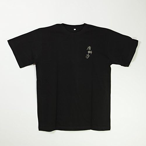 Made in Japan Karajishi T-shirt Kanji Peony Flower 100% Cotton Large Black