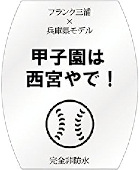 フランクミウラ 腕時計 フランク三浦 兵庫県 元祖二刀流モデル Fm04nk Hyogo ホワイト レディース腕時計 腕時計 通販 Amazon