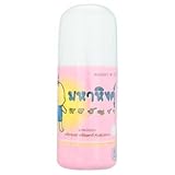 Siribuncha Mahahing Anti-Flatulence Unguent Lotion For Children 60cc