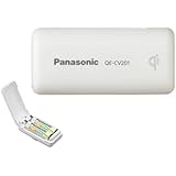 パナソニック ニッケル水素充電池 充電器セット 単3形充電池 2本付 Qi対応 単3・単4形用 QE-CV201-W