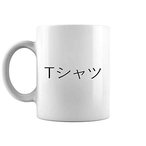 MaicyyTee Anime That Says In Japanese Coffee Mug 11 Oz