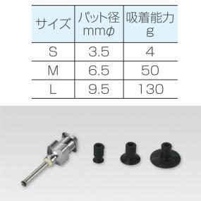 ＨＯＺＡＮ　バキュームピック