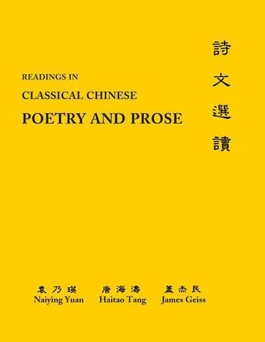 Classical Chinese (Supplement 2): Readings in Poetry and Prose (The Princeton Language Program: Modern Chinese)