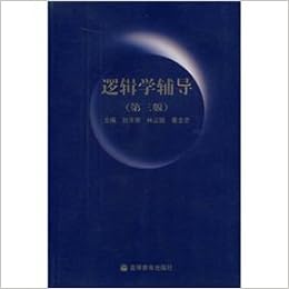 Logic Counseling Zhao Ze Zong Lin Zheng Rui Jiang Quan Ji Amazon Com Books