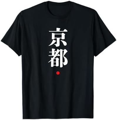 Amazon.com: 鈴木苗字名字 Suzuki Family Name Japanese Characters