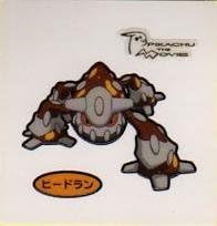 Amazon ポケモン デコキャラシール 第102弾 ヒードラン 通販