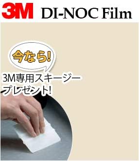 Amazon ダイノック 壁紙 3m ダイノックシート ヘラ スキージー 付き カッティングシート 粘着シート リメイクシート シングルカラー フッ素加工 単色 122cm巾 Psー096sr 長さ1m X 注文数 壁紙