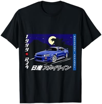 Amazon.com: Z32 300 ZX Original Men's T-Shirt : Clothing, Shoes