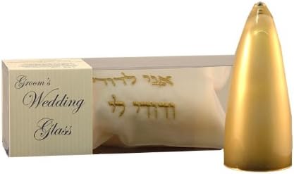Groom's Glass for Breaking, Frosted Gold, embroidered white bag with "Ani L' Dodi, V' Dodi Li" in Gold - Wedding