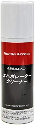 Amazon ホンダ純正 カーエアコン強力消臭エバポレータークリーナー260ml 品番08cua X010s1 08cua X010s0 車内用洗剤 車 バイク