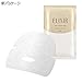 Shiseido ELIXIR SUPERIEUR Lifting Moisture Mask W (6 Packets)