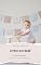 Livro Livro do Bebê