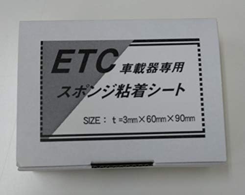 スエオカ Etc車載器専用スポンジ粘着テープ Talep Derisderi Com