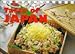 Taste of Japan (Simple & Easy) by 