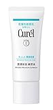 Curel Wrinkle Moisture Essence 40 g [For sensitive dry skin]