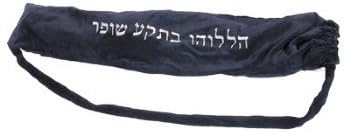 Velvet Yemenite Shofar Bag - Meduim, Horn, Black, A