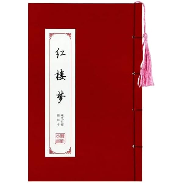楷书入门教程 田英章著 升级版 四冊セット 61Te8DzLU5L._AC_UF1000,