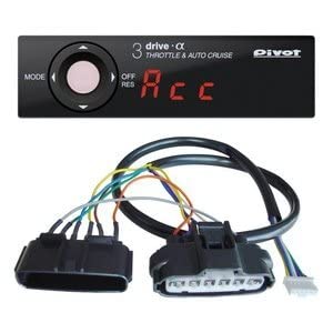 PIVOT (ピボット) 3-drive・α (3DA-T) 専用ハーネス付【3点セット】 (3DA-T/TH-1A/BR-2) 3DAT-1A-2商品画像