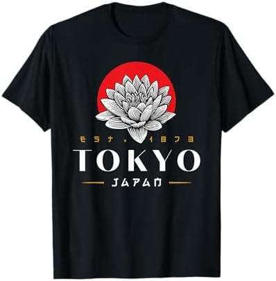 Amazon.com: Tokyo T Shirts - Shibuya Tokyo Shirt T-Shirt