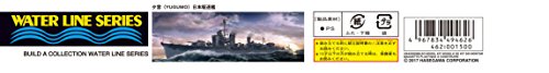 49462 1/700 Japanese Navy Destroyer Hayanami