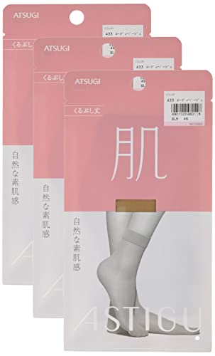 [アツギ] ストッキング 3足セット くるぶし丈 素肌感 伝線しにくい つま先補強 UV対策 ASTIGU（アスティーグ）【肌】