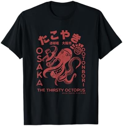 Amazon.com: Sapporo Japan T Shirt - Japanese Flag Sapporo Tee T