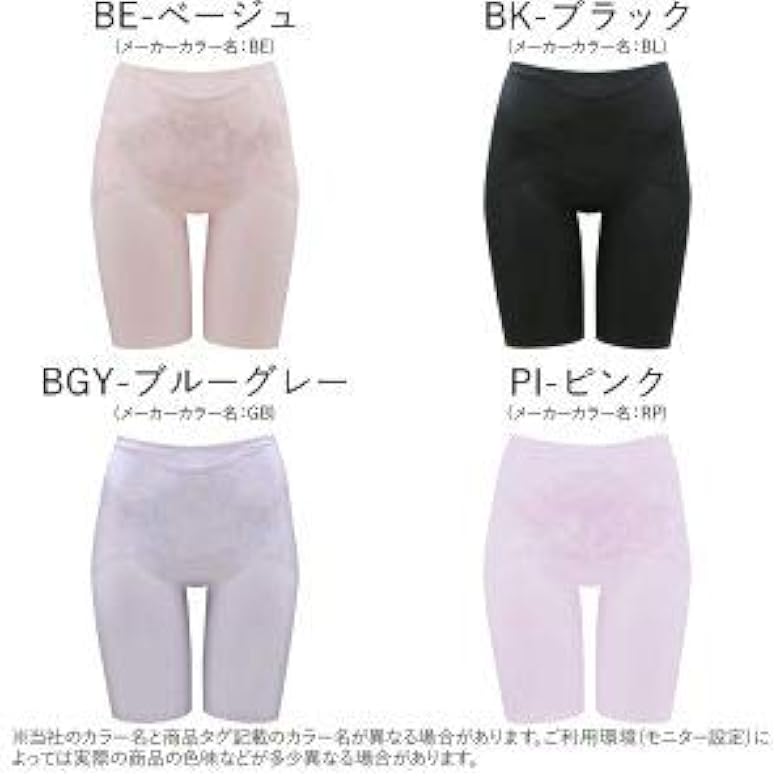 親密な 花火 卑しい ワコール モニター Gyoda Sakura Jp