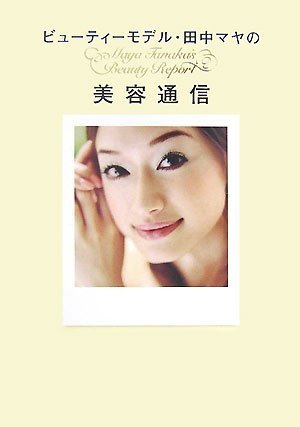 バックナンバー 表紙画像 3