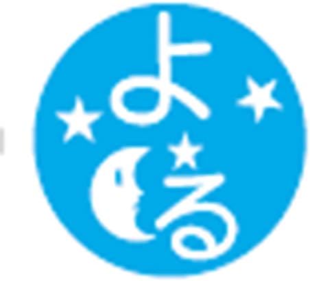 薬剤ラベル 分包用 よる C 4 24mm 100マイイリ