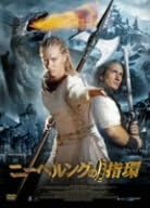 Amazon ニーベルングの指環 Dvd 映画 Amazon ニーベルングの指環 Dvd 映画