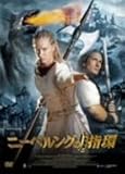 [DVD]ニーベルングの指環