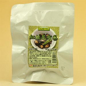 Japanese Side Dishes Kelp Roll with Sockeye Salmon 80g (1 Years Long Term Storage Survival Foods / Emergency Foods) - Thumbnail 2