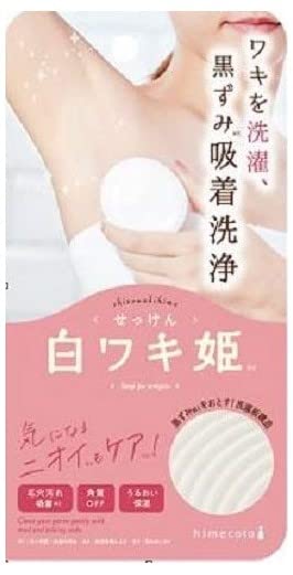 Himecoto - Liberta - Shirowaki Hime Soap - 100g