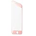 iPhone 6S Plus Screen Protector, Rose Gold Screen Protector, F-color Full Coverage Protection for Apple iPhone 6S Plus Rose Gold 2015, Durable Alloy Metal Frame and 9H Tempered Glass, 5.5 Inch