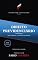 Livro Sinopses Jurídicas: Direito Previdenciário: RGPS e benefícios sob a Reforma da Previdência (EC 103/2019) — atualizado em 2026. (Sinopses Jurídicas — Professor Fabio Tavares)