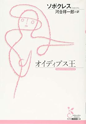 やっぱりシン エヴァンゲリオンはシンジとゲンドウの人類を巻き込んだ壮大な親子喧嘩になるのかね 2ページ目 Togetter やっぱりシン エヴァンゲリオンはシンジとゲンドウの人類を巻き込んだ壮大な親子喧嘩になるのかね 2ページ目 Togetter