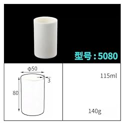 Laboratory Crucible Cylindrical Corundum Crucible