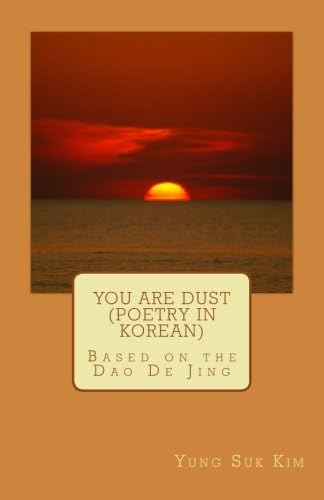 You Are Dust (Poetry in Korean): Poetry Based on the Tao Te Ching (Korean Edition)