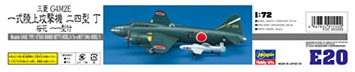 HASEGAWA 00550 1/72 Mitsubishi G4M2E Type 1 Attack Bomber