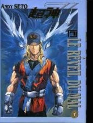 Download Cyber Weapon Z, tome 7 PDF