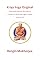 Livro Kriya Yoga Original: Libertação através do silêncio – A essência do Kriya Yoga Original - Volume 20 (Edição em português) (Sri Mukherjee – série completa (Português))