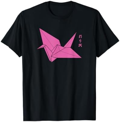 Amazon.com: The Origami Angel Paper Crane Japanese Art Folded T